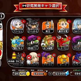 引退垢 コラボキャラ多数！ | 城ドラ(城とドラゴン)のアカウントデータ、RMTの販売・買取一覧