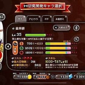 リムル 金木 スキル11❣️ 廃課金 ワンオーナー 引退 | 城ドラ(城とドラゴン)のアカウントデータ、RMTの販売・買取一覧