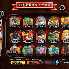 初音ミクとリムルテンペスト好きなら必見！！ | 城ドラ(城とドラゴン)のアカウントデータ、RMTの販売・買取一覧