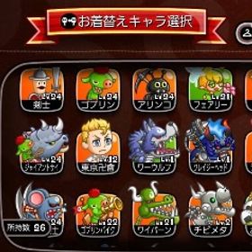 ✨マツリガミ所持✨ | 城ドラ(城とドラゴン)のアカウントデータ、RMTの販売・買取一覧