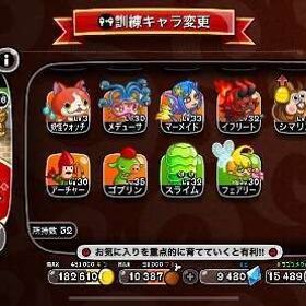 やらない時期もありましたが4年前程からやっておりました。| 城ドラ(城とドラゴン)のアカウントデータ、RMTの販売・買取一覧