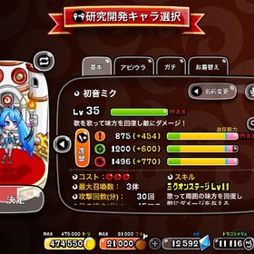 厳選 スキルLv11&ガチスキルEX多数 完全固定 ミクあり | 城ドラ(城とドラゴン)のアカウントデータ、RMTの販売・買取一覧