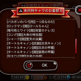 城レベ100‼️引退垢 | 城ドラ(城とドラゴン)のアカウントデータ、RMTの販売・買取一覧