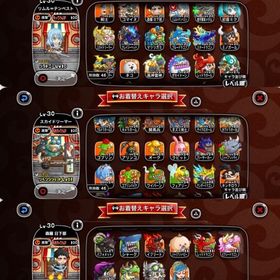 ✨リムル、スカイドリーマー所持アカウント✨ | 城ドラ(城とドラゴン)のアカウントデータ、RMTの販売・買取一覧