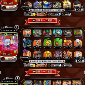 引退垢 転生コンプ／コラボキャラ多数 | 城ドラ(城とドラゴン)のアカウントデータ、RMTの販売・買取一覧