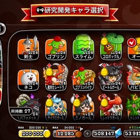 城とドラゴン ルビー47万9千 ルーキー スタードラゴン 竜将軍ブラド ガール全種 限定キャラ多数 | 城ドラ(城とドラゴン)のアカウントデータ、RMTの販売・買取一覧