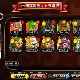 城とドラゴン ルーキー ルビー29万 ミクコラボ ガール多数 | 城ドラ(城とドラゴン)のアカウントデータ、RMTの販売・買取一覧