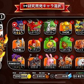 城ドラ 課金引退垢 うまp2900↑ | 城ドラ(城とドラゴン)のアカウントデータ、RMTの販売・買取一覧