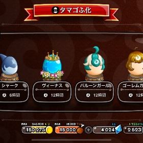 強垢 | 城ドラ(城とドラゴン)のアカウントデータ、RMTの販売・買取一覧