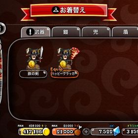 引退垢格安‼️🌸ルビー1万↑ | 城ドラ(城とドラゴン)のアカウントデータ、RMTの販売・買取一覧