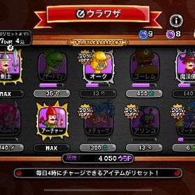 城とドラゴン | 城ドラ(城とドラゴン)のアカウントデータ、RMTの販売・買取一覧