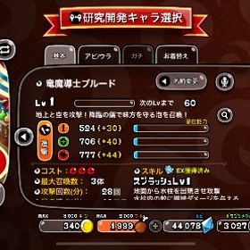 ブルード、スカイドリーマー、クレイジーヘッド完凸！その他強キャラ！ | 城ドラ(城とドラゴン)のアカウントデータ、RMTの販売・買取一覧