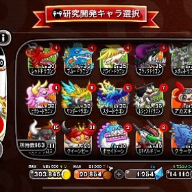 城ドラアカウント | 城ドラ(城とドラゴン)のアカウントデータ、RMTの販売・買取一覧