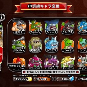 城ドラ引退アカ | 城ドラ(城とドラゴン)のアカウントデータ、RMTの販売・買取一覧