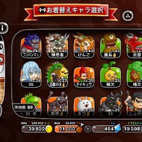 城とドラゴンアカウント | 城ドラ(城とドラゴン)のアカウントデータ、RMTの販売・買取一覧