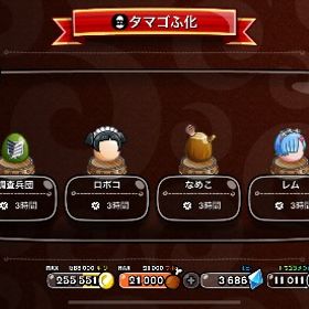 飽きたデータ | 城ドラ(城とドラゴン)のアカウントデータ、RMTの販売・買取一覧