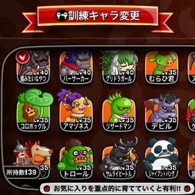 引退アカウント | 城ドラ(城とドラゴン)のアカウントデータ、RMTの販売・買取一覧