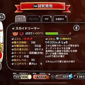 引退 | 城ドラ(城とドラゴン)のアカウントデータ、RMTの販売・買取一覧