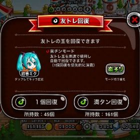 城ドラ ランク167アカウント | 城ドラ(城とドラゴン)のアカウントデータ、RMTの販売・買取一覧