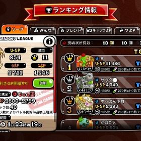 急ぎ‼️🐠引退垢🐠スケ、ゴースト、ゴレ、デス、キメラ完全体🐠 | 城ドラ(城とドラゴン)のアカウントデータ、RMTの販売・買取一覧