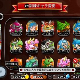 コラボキャラ多数のアカウント | 城ドラ(城とドラゴン)のアカウントデータ、RMTの販売・買取一覧