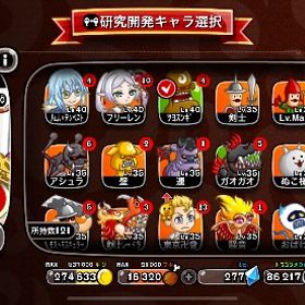 城ドラ最強アカウント✨ | 城ドラ(城とドラゴン)のアカウントデータ、RMTの販売・買取一覧