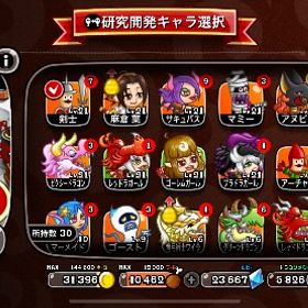 引退 | 城ドラ(城とドラゴン)のアカウントデータ、RMTの販売・買取一覧