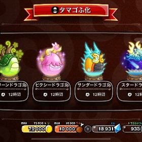 引退 | 城ドラ(城とドラゴン)のアカウントデータ、RMTの販売・買取一覧