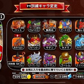 城ドラアカウント | 城ドラ(城とドラゴン)のアカウントデータ、RMTの販売・買取一覧