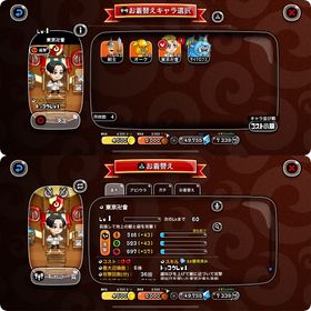 🔥緊急値下げ🔥‼️💎50000 東京卍會完凸【skill11&激レア2種類&ガチスキEX】 | 城ドラ(城とドラゴン)のアカウントデータ、RMTの販売・買取一覧