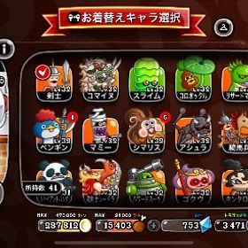 引退垢 | 城ドラ(城とドラゴン)のアカウントデータ、RMTの販売・買取一覧