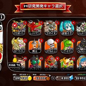 引退垢、結構頑張りました | 城ドラ(城とドラゴン)のアカウントデータ、RMTの販売・買取一覧