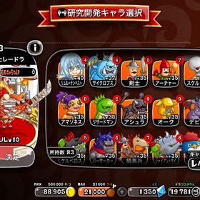 城ドラ | 城ドラ(城とドラゴン)のアカウントデータ、RMTの販売・買取一覧