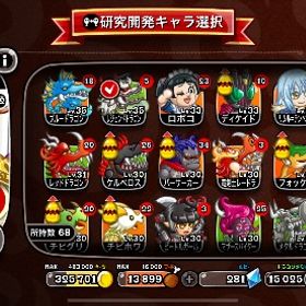 城ドラコラボキャラ多 格安垢‼️ | 城ドラ(城とドラゴン)のアカウントデータ、RMTの販売・買取一覧