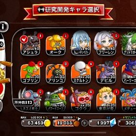 🌟1000k以上課金🌟引退垢 | 城ドラ(城とドラゴン)のアカウントデータ、RMTの販売・買取一覧