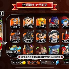 本日限定値下げ 城ドラ引退アカウント | 城ドラ(城とドラゴン)のアカウントデータ、RMTの販売・買取一覧