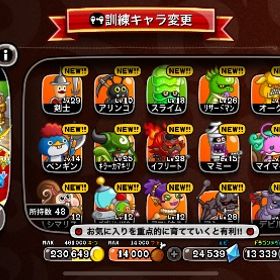 城レベル41 | 城ドラ(城とドラゴン)のアカウントデータ、RMTの販売・買取一覧