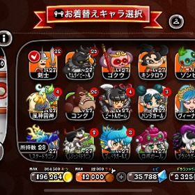 お願いします！👁️👁️更新あります！コメントください | 城ドラ(城とドラゴン)のアカウントデータ、RMTの販売・買取一覧