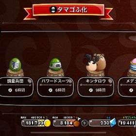 引退垢 | 城ドラ(城とドラゴン)のアカウントデータ、RMTの販売・買取一覧