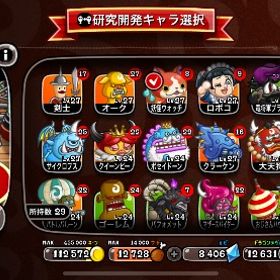 【確定厳選アカ】スキル11・自由枠3枠解放 | 城ドラ(城とドラゴン)のアカウントデータ、RMTの販売・買取一覧