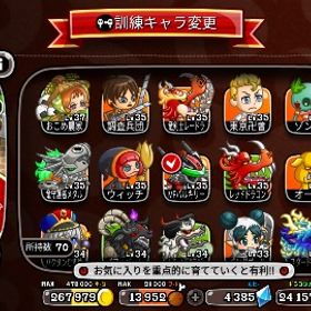 城ドラ引退 | 城ドラ(城とドラゴン)のアカウントデータ、RMTの販売・買取一覧