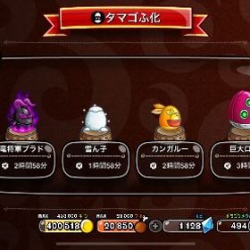 引退垢 | 城ドラ(城とドラゴン)のアカウントデータ、RMTの販売・買取一覧