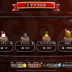 城とドラゴン[城ドラ] | 城ドラ(城とドラゴン)のアカウントデータ、RMTの販売・買取一覧