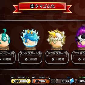 城ドラ引退アカウント | 城ドラ(城とドラゴン)のアカウントデータ、RMTの販売・買取一覧