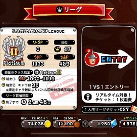 辞めるので売ります | 城ドラ(城とドラゴン)のアカウントデータ、RMTの販売・買取一覧