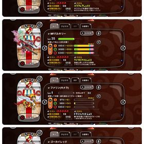 確認用 | 城ドラ(城とドラゴン)のアカウントデータ、RMTの販売・買取一覧