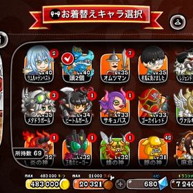 引退垢 | 城ドラ(城とドラゴン)のアカウントデータ、RMTの販売・買取一覧