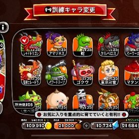 城とドラゴン | 城ドラ(城とドラゴン)のアカウントデータ、RMTの販売・買取一覧