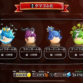 城とドラゴン （ガチ勢） | 城ドラ(城とドラゴン)のアカウントデータ、RMTの販売・買取一覧