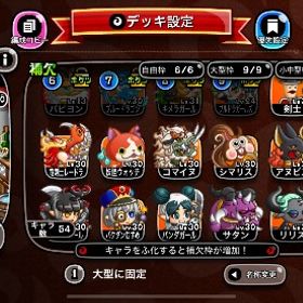 厳選アカウント | 城ドラ(城とドラゴン)のアカウントデータ、RMTの販売・買取一覧